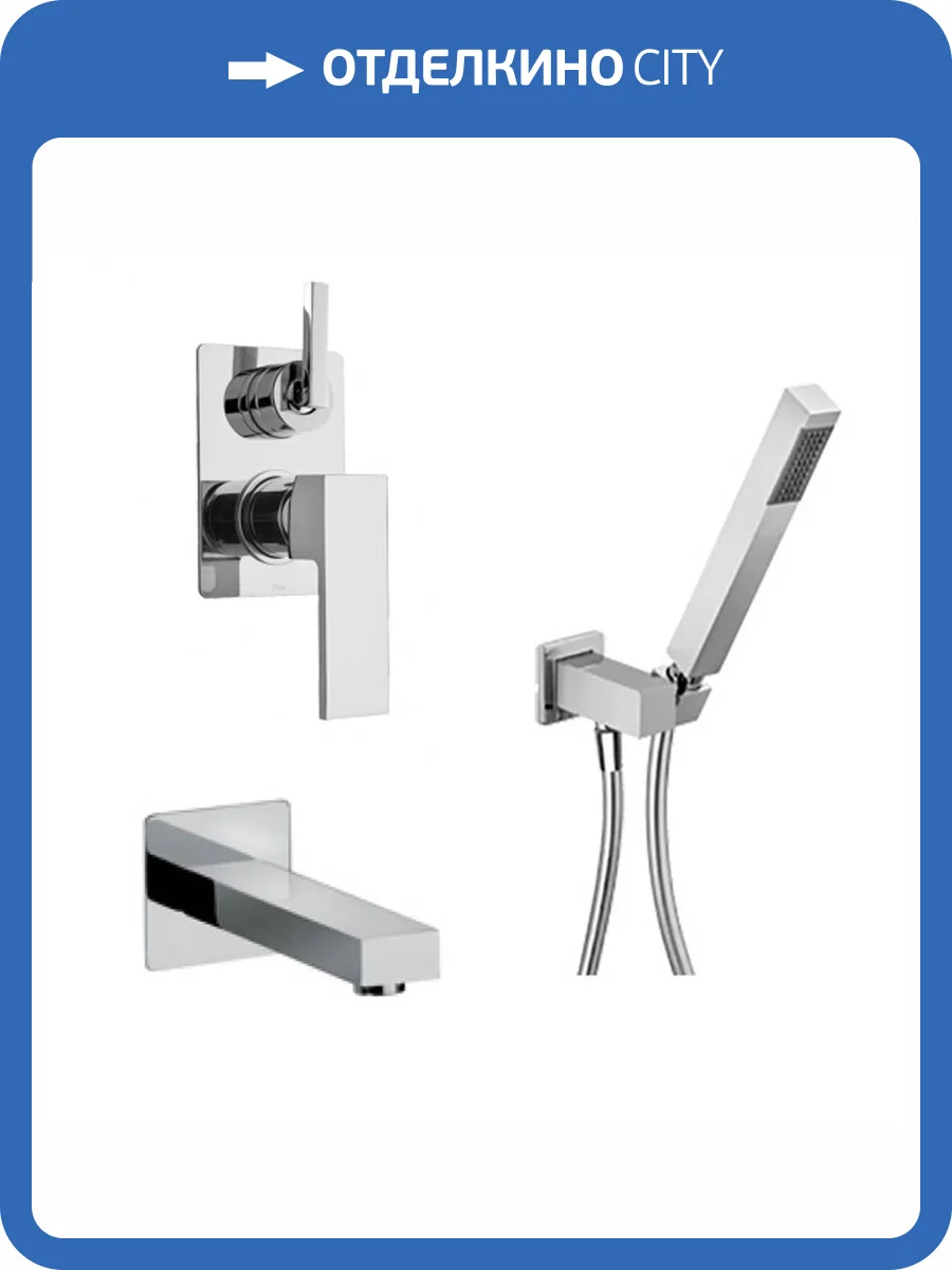 Душевой комплект Paini Grazia 21CRSET26911BATH с ручным душем, хром фото 4