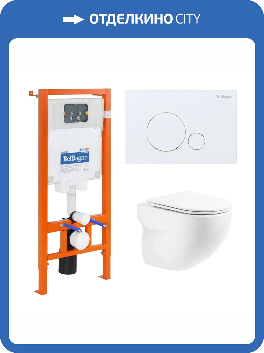 Унитаз с инсталляцией BelBagno Onda BB066CHR/BB870SC/BB002-80/BB014-SR-BIANCO безободковый, с крышкой-сиденьем микролифт, с белой кнопкой фото 9