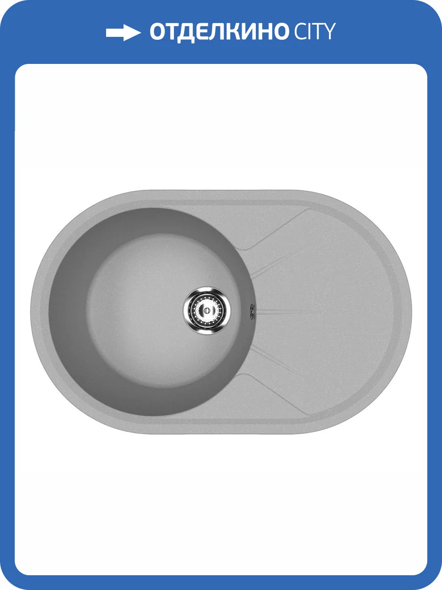 Мойка кухонная Ulgran Classic U-503-342 серая фото 4