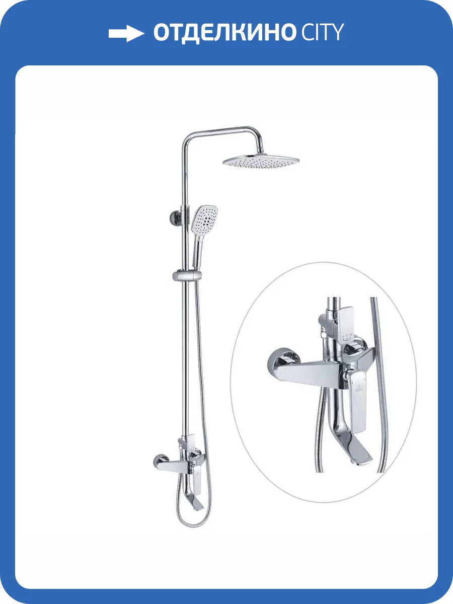 Душевая система Rose R1336 белая фото 4