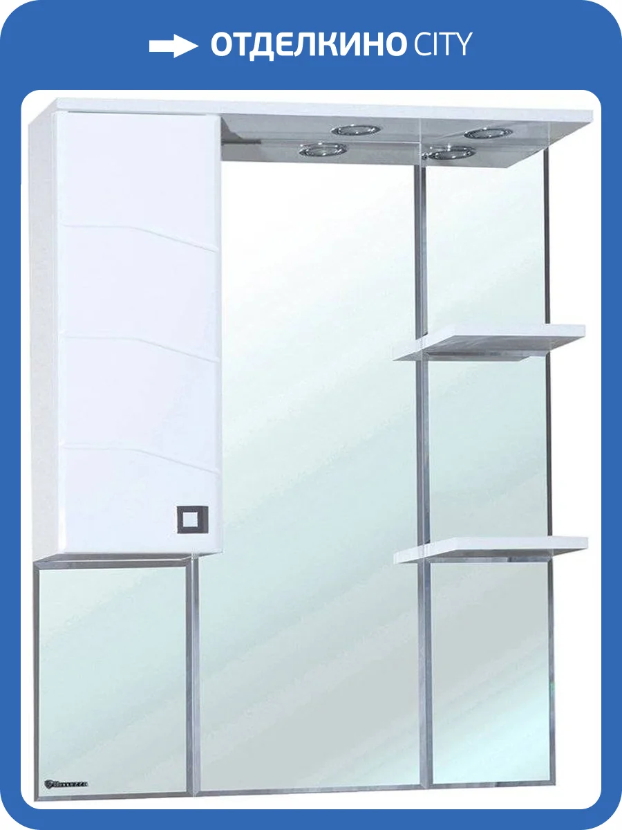 Зеркало Bellezza Джулия 75 L фото 4