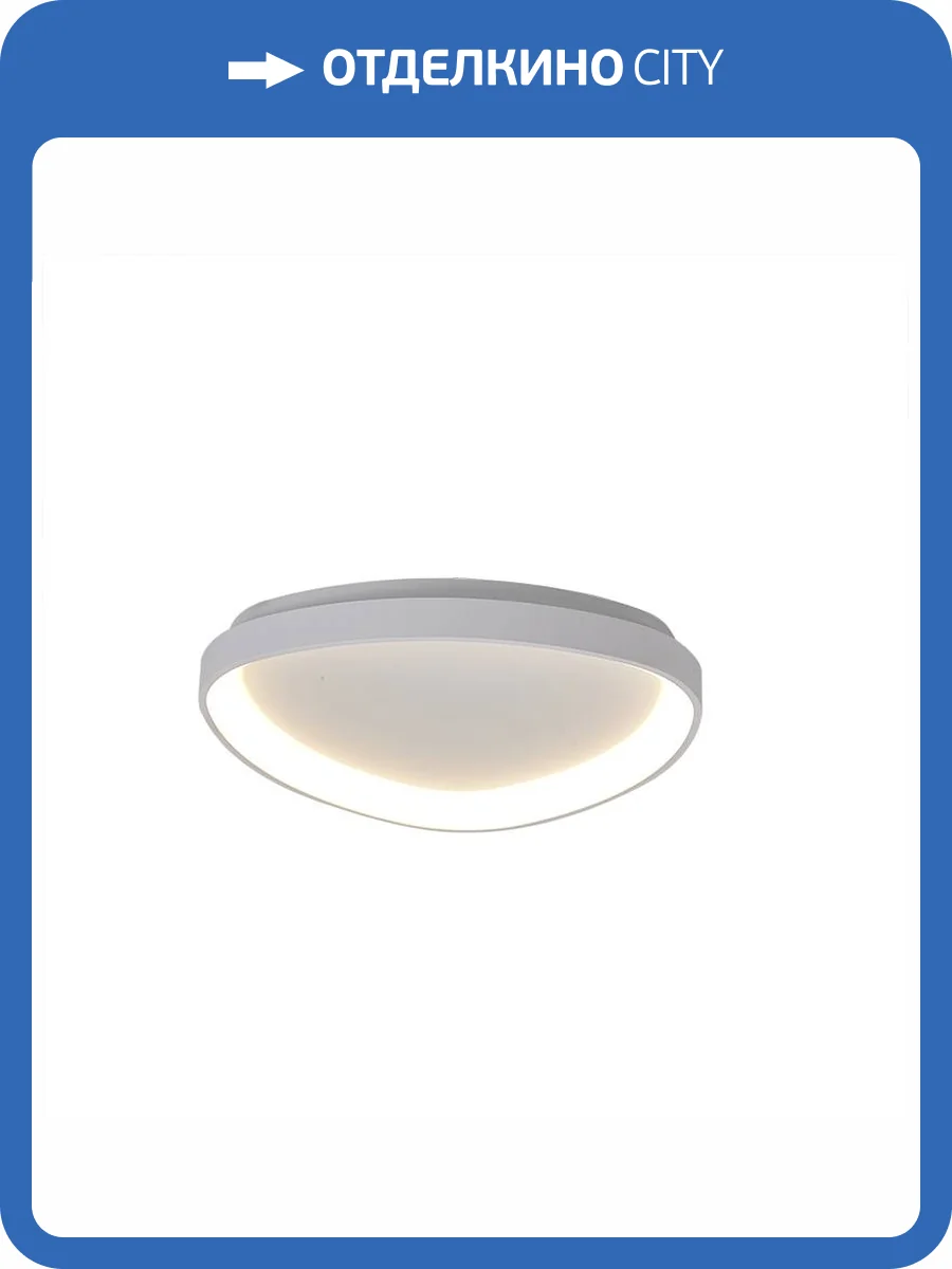 Потолочный светильник Mantra Niseko 8629 фото 4