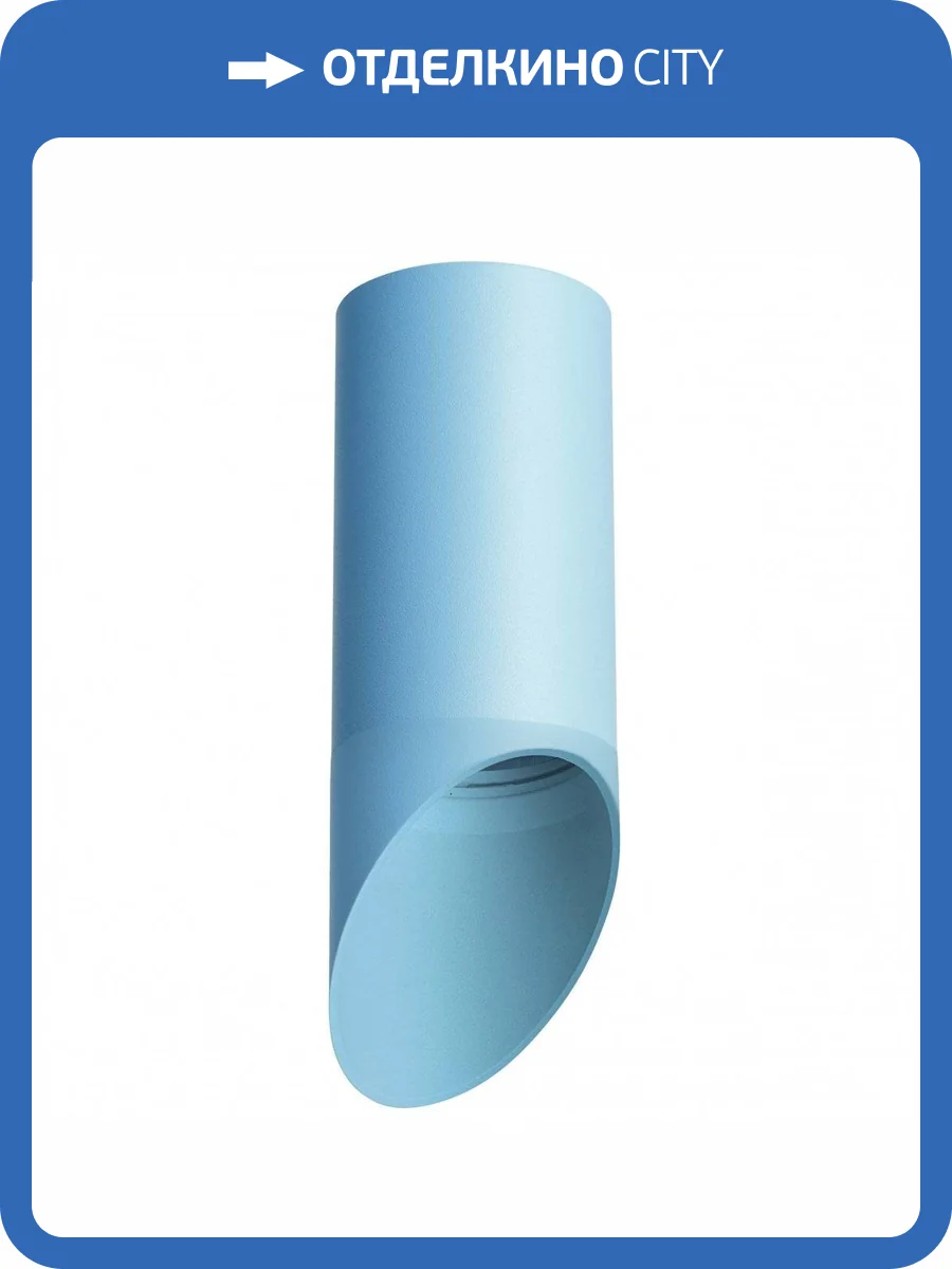 Потолочный светильник Lightstar Rullo R43535 фото 2