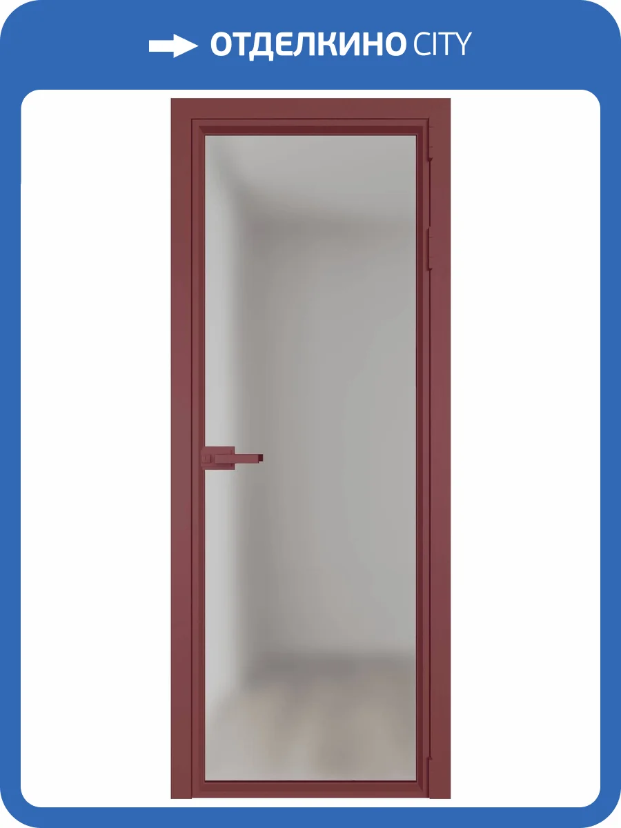 Межкомнатная дверь Profil Doors 1 AV цвет профиля Красный антрацит, стекло безопасное 6 мм матовое 700x2000 фото 2