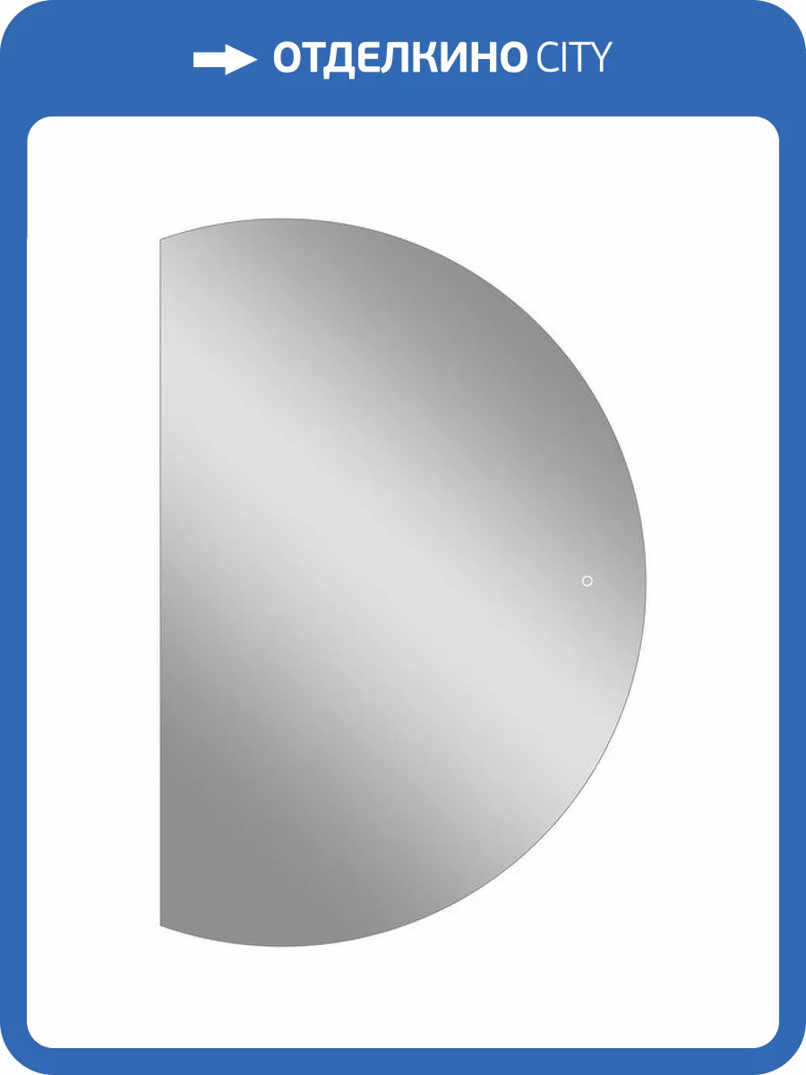 Зеркало Continent Jill ЗЛП3537 LED подсветка 1200x800 Белый фото 6