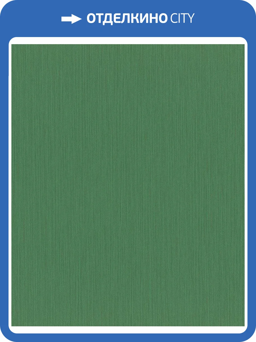 Обои флизелиновые Rasch Curiosity 537673 фото 6