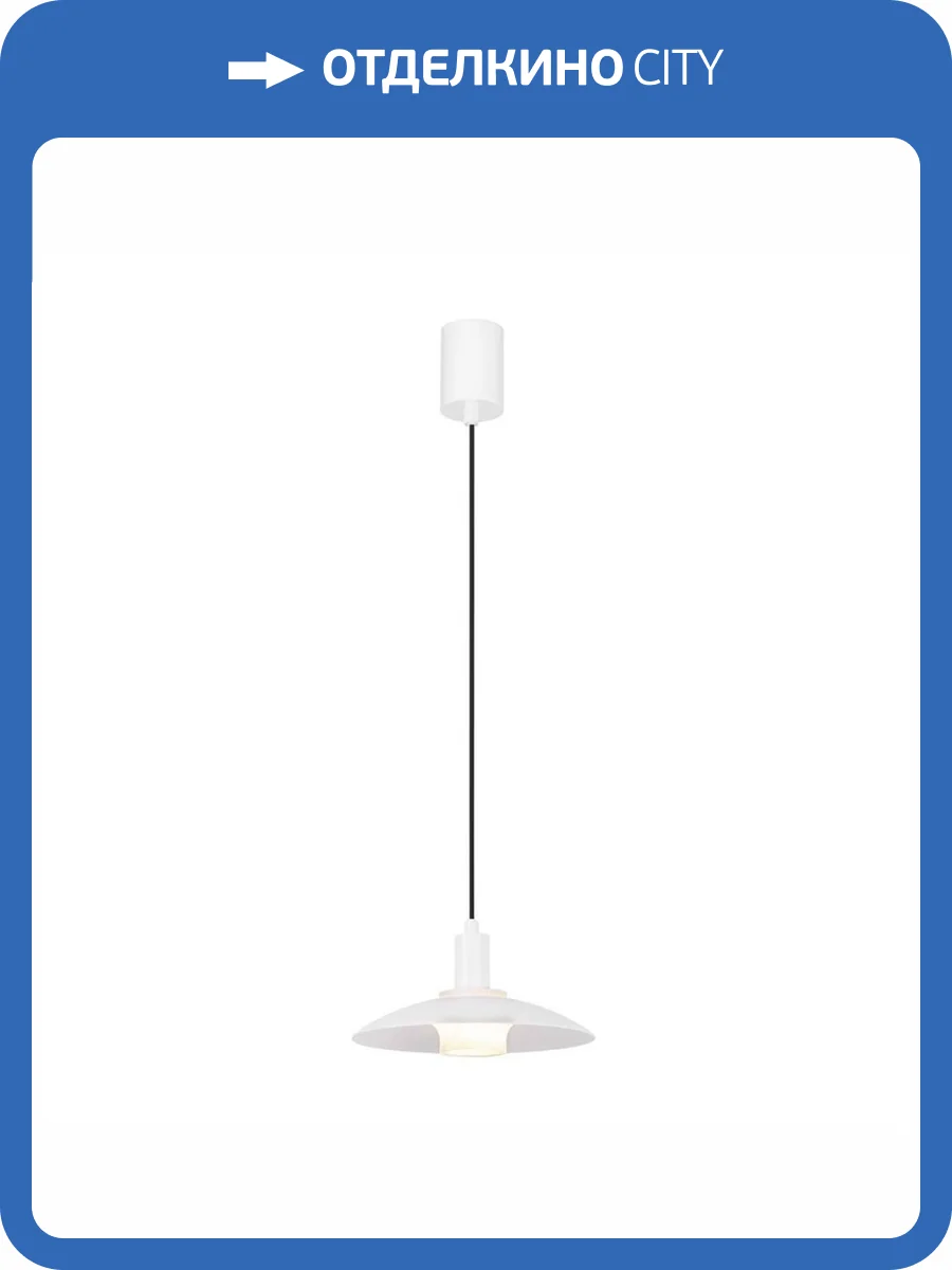 Подвесной светильник Favourite Baster 4274-1P фото 2