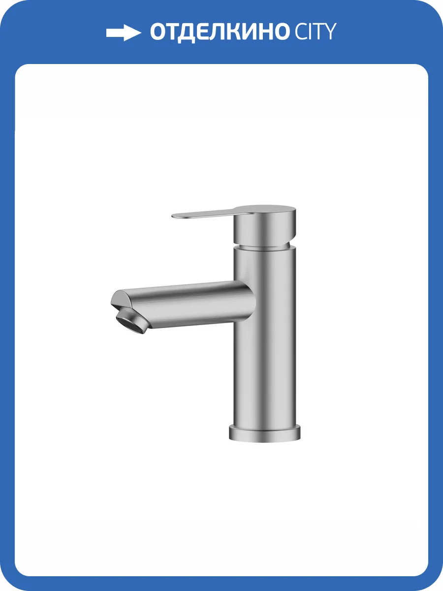 Смеситель для раковины Rush Santiago SUS1116-11 сатин фото 3