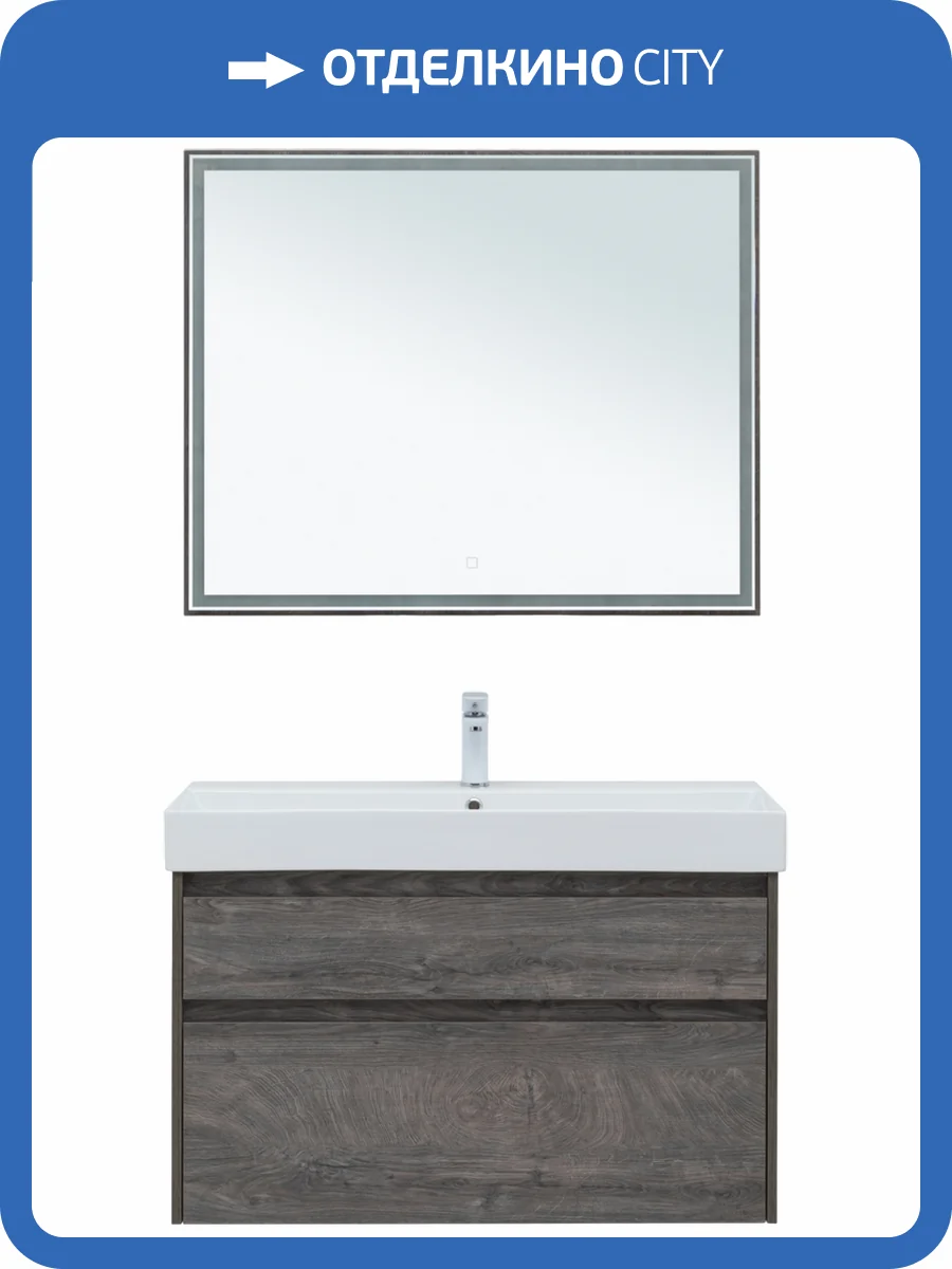 Мебель для ванной Aquanet Nova Lite 100 дуб рошелье, 2 ящика фото 15