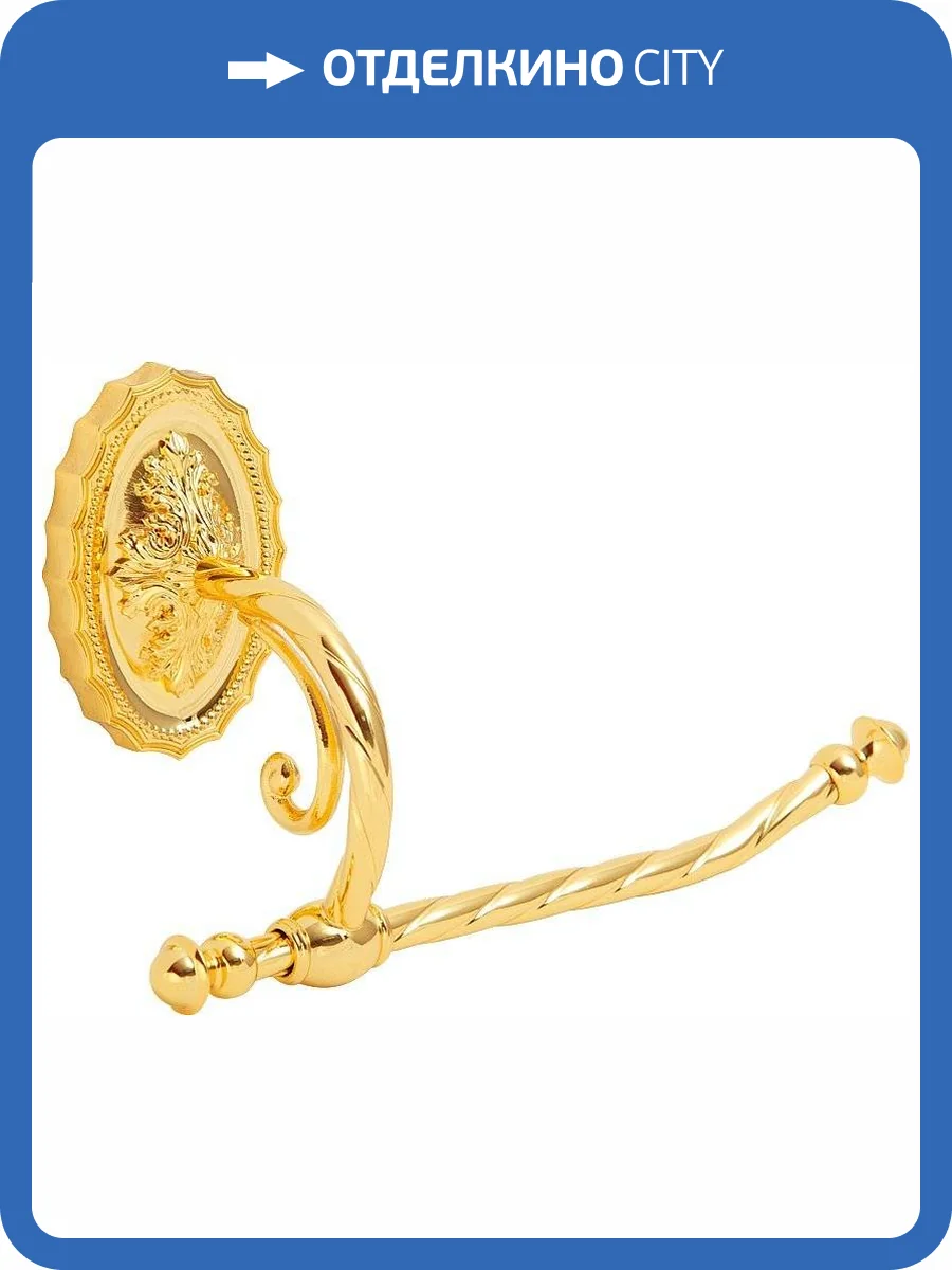 Держатель туалетной бумаги Migliore Edera 16935 золото фото 3