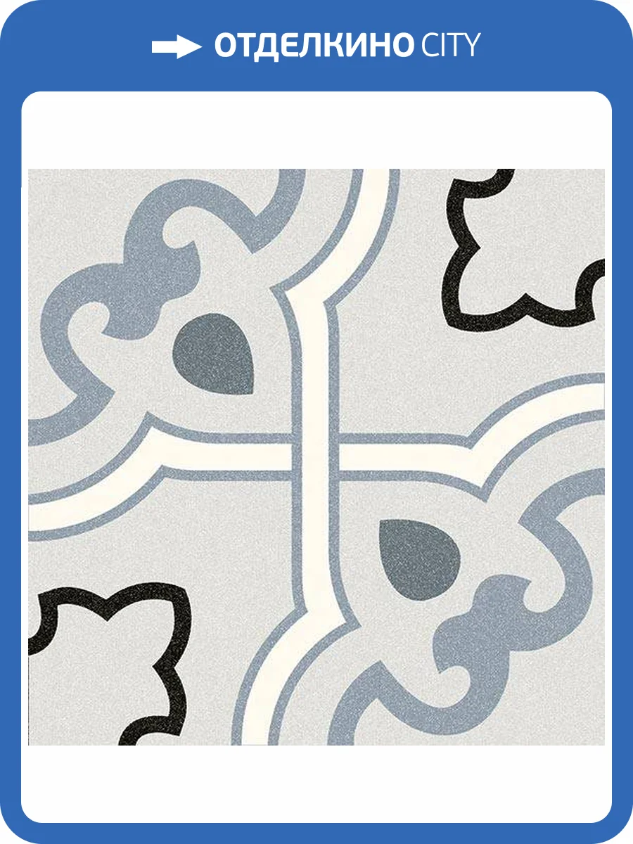 Керамогранит Vives Alameda Bucareli-R Cielo 20x20 фото 7