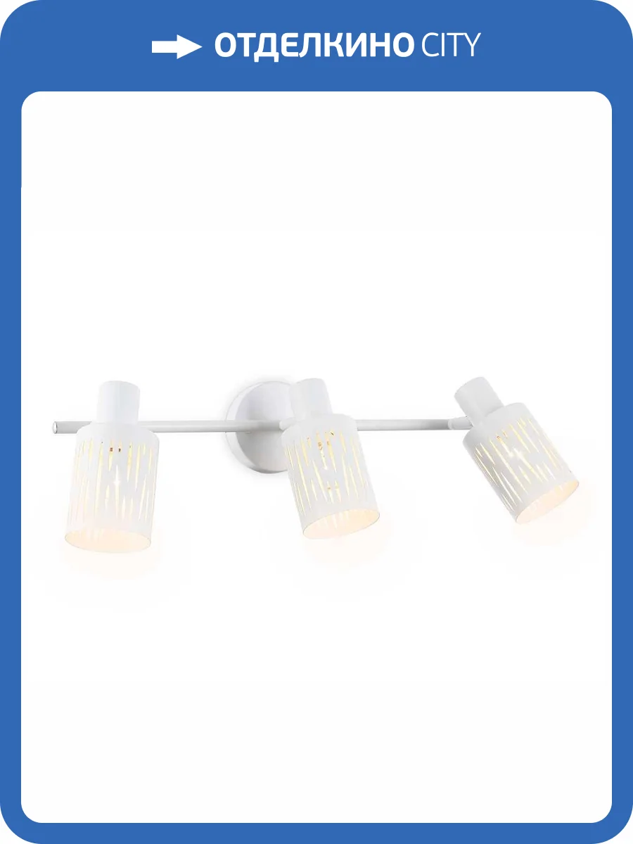 Настенно-потолочный спот Ambrella light Traditional TR8665 фото 7