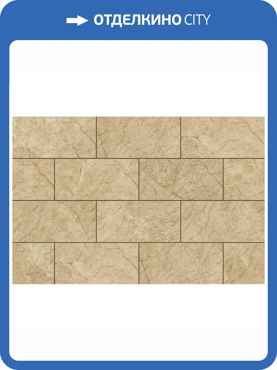 Клинкерная плитка Cerrad Torstone Beige 14.8x30 фото 4