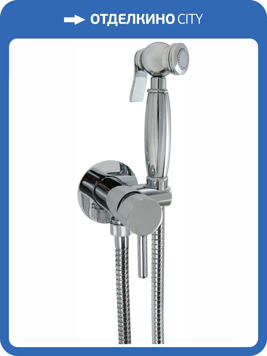 Гигиенический душ Giulini Futuro FSH25/1531 Classic, хром, со смесителем, с внутренней частью фото 4