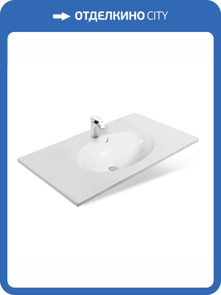 Раковина Эстет Вегас ФР-00014922 80 см, белая матовая фото 3