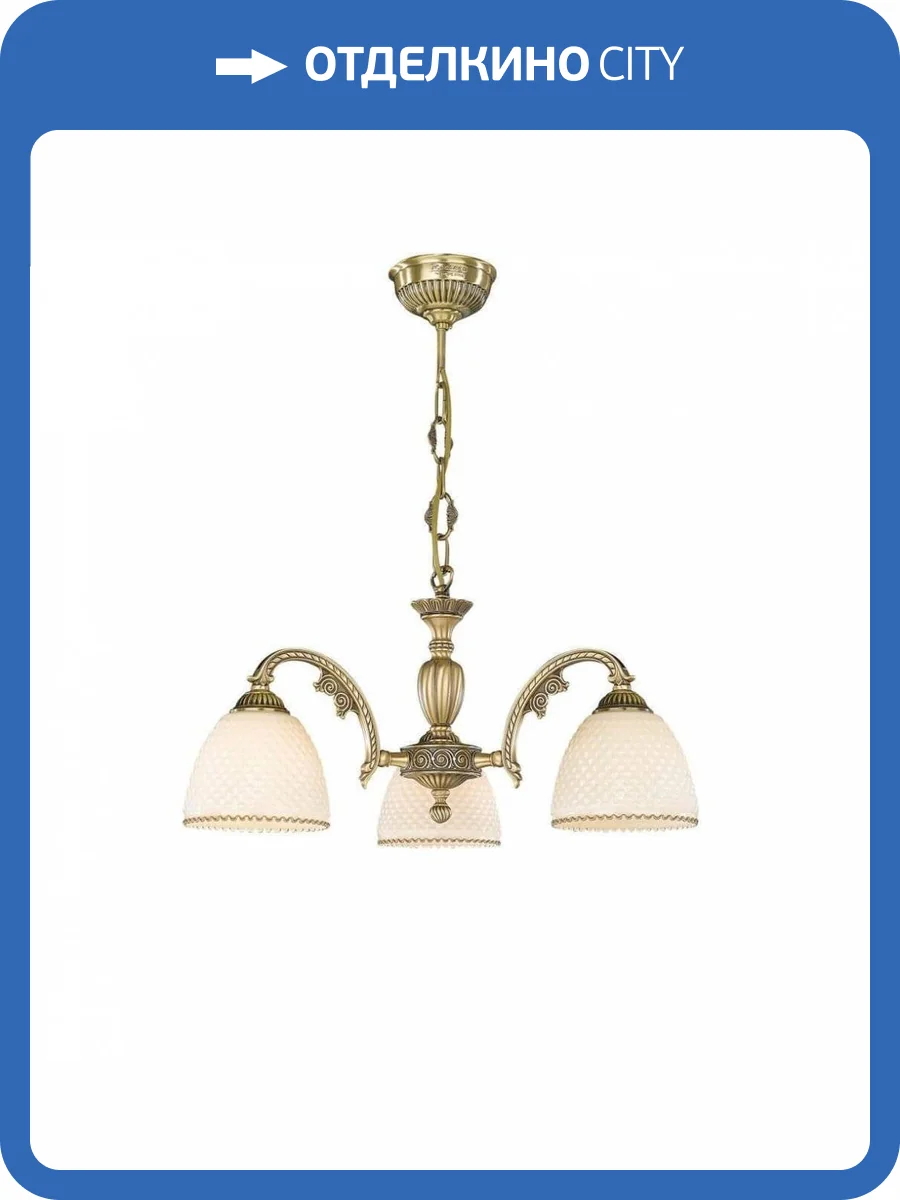 Подвесная люстра Reccagni Angelo L 7005/3 фото 3