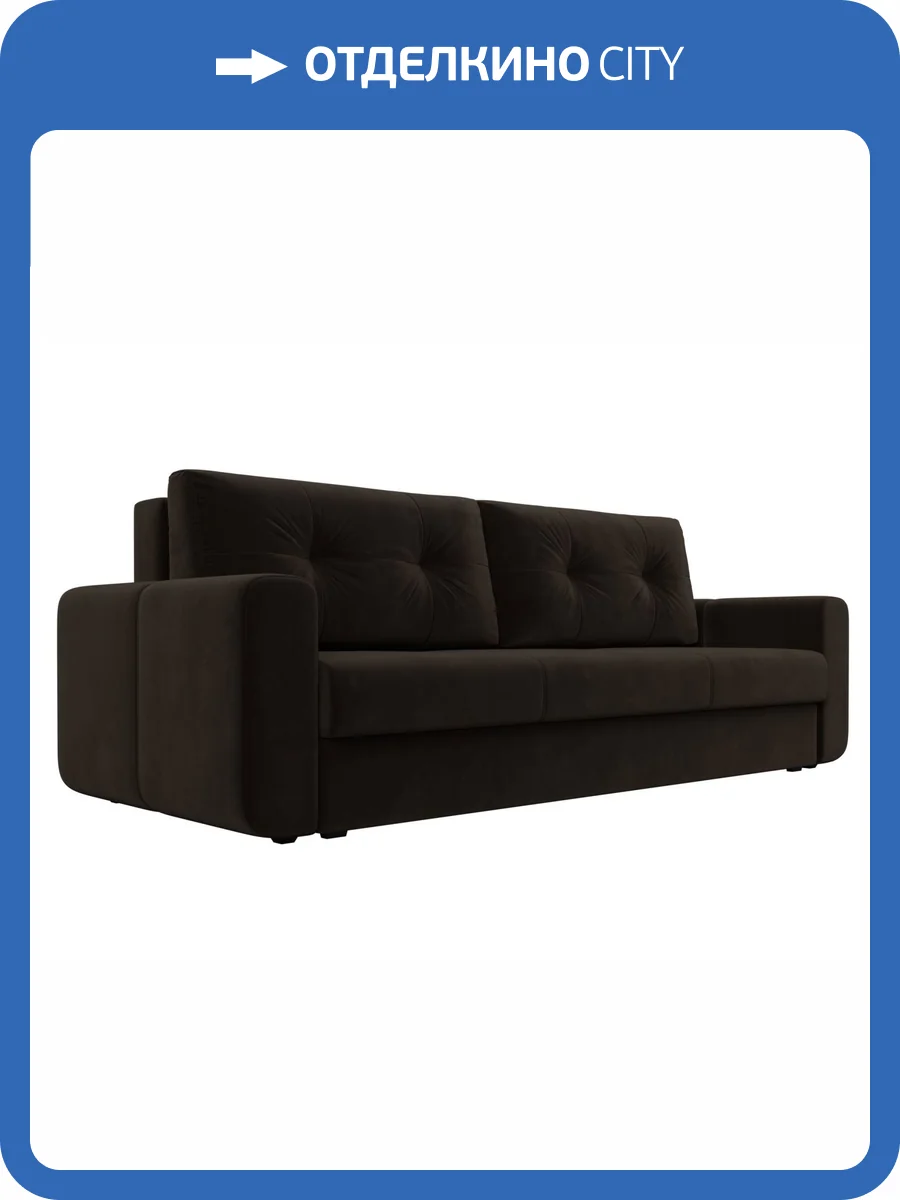Прямой диван Лига Диванов Лига-031 121266 коричневый фото 9
