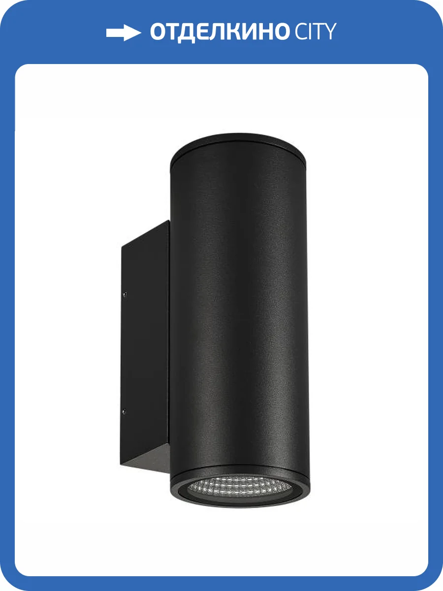 Накладной светильник Arlight Forma 37253 фото 6