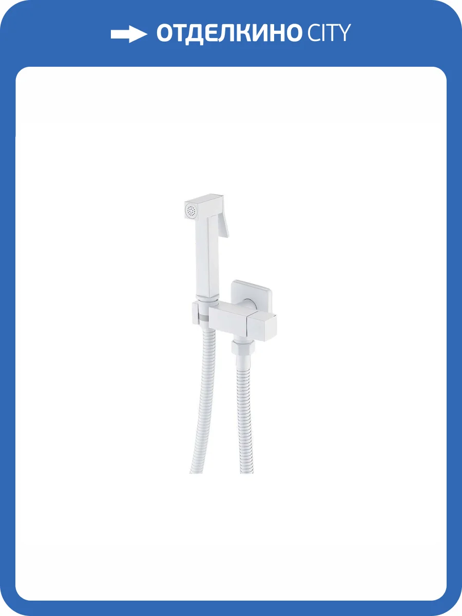 Смеситель для биде Savol S-FXQ009W белый фото 3