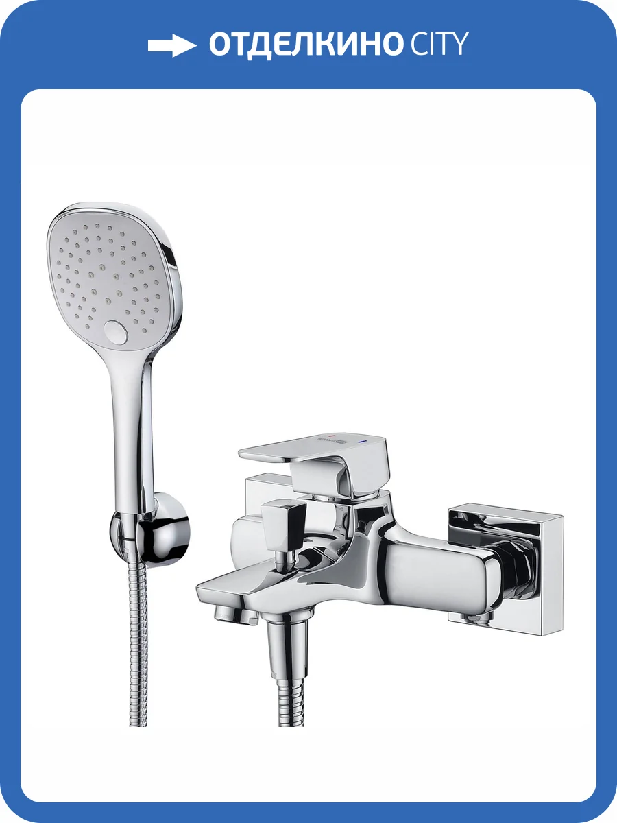 Смеситель для ванны Wasserkraft Salm 2701 фото 4