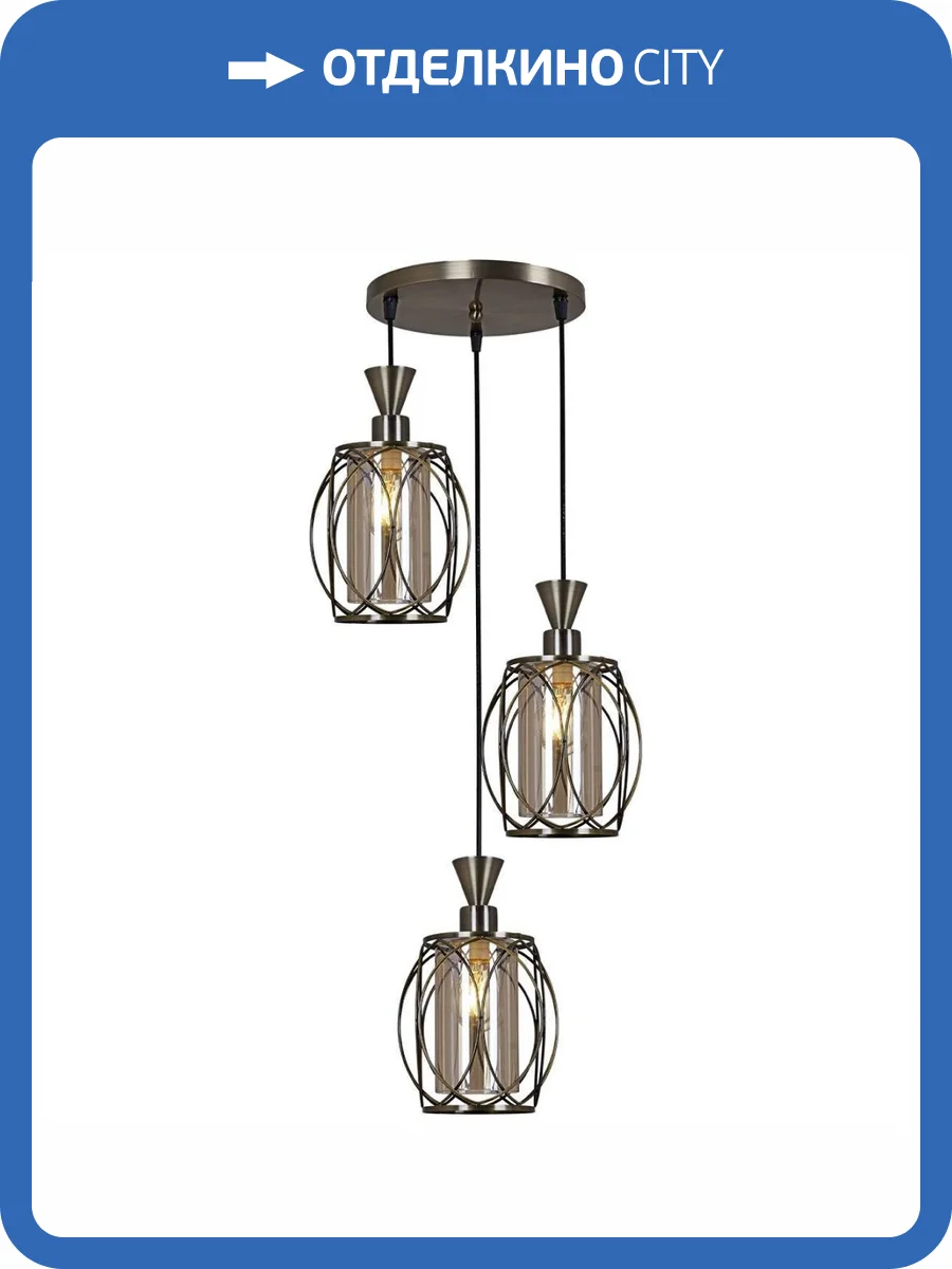 Подвесная люстра Reluce 04510-0.4-03 AB фото 5