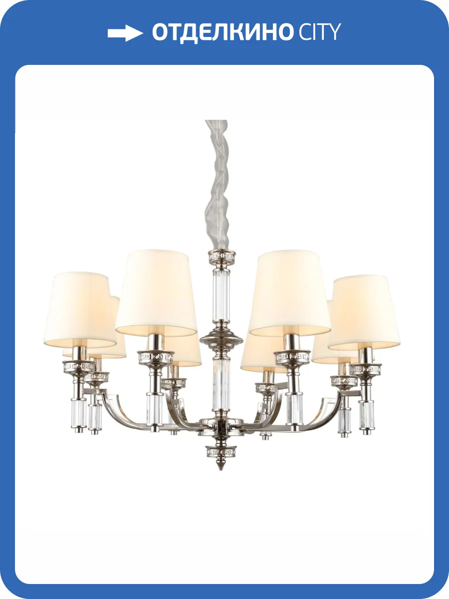 Подвесная люстра Aployt Patricia APL.716.03.08 фото 2