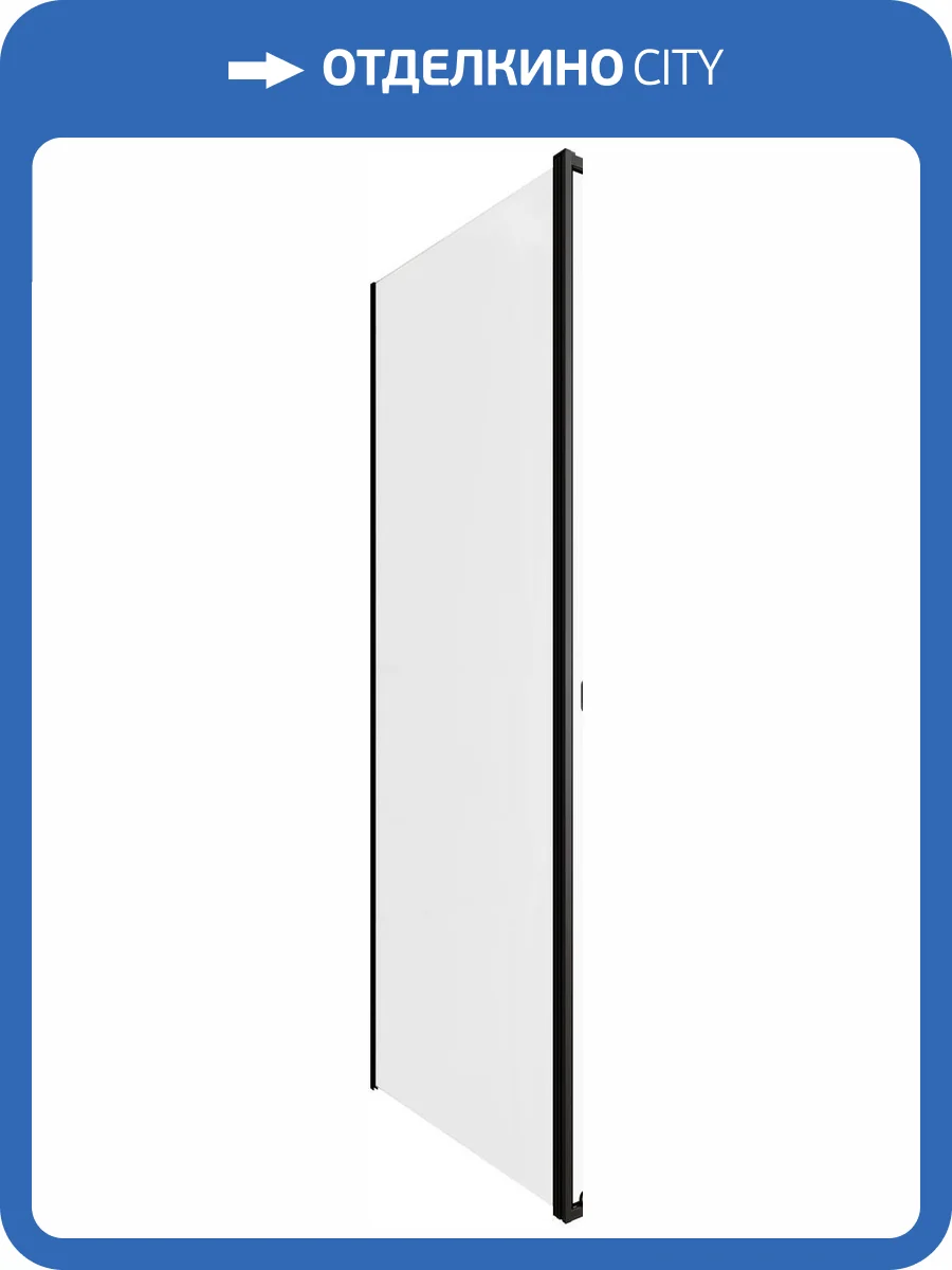 Боковая стенка Allen Brau Fantasy 3.11014.31 профиль черный матовый, 1000x2000 фото 3