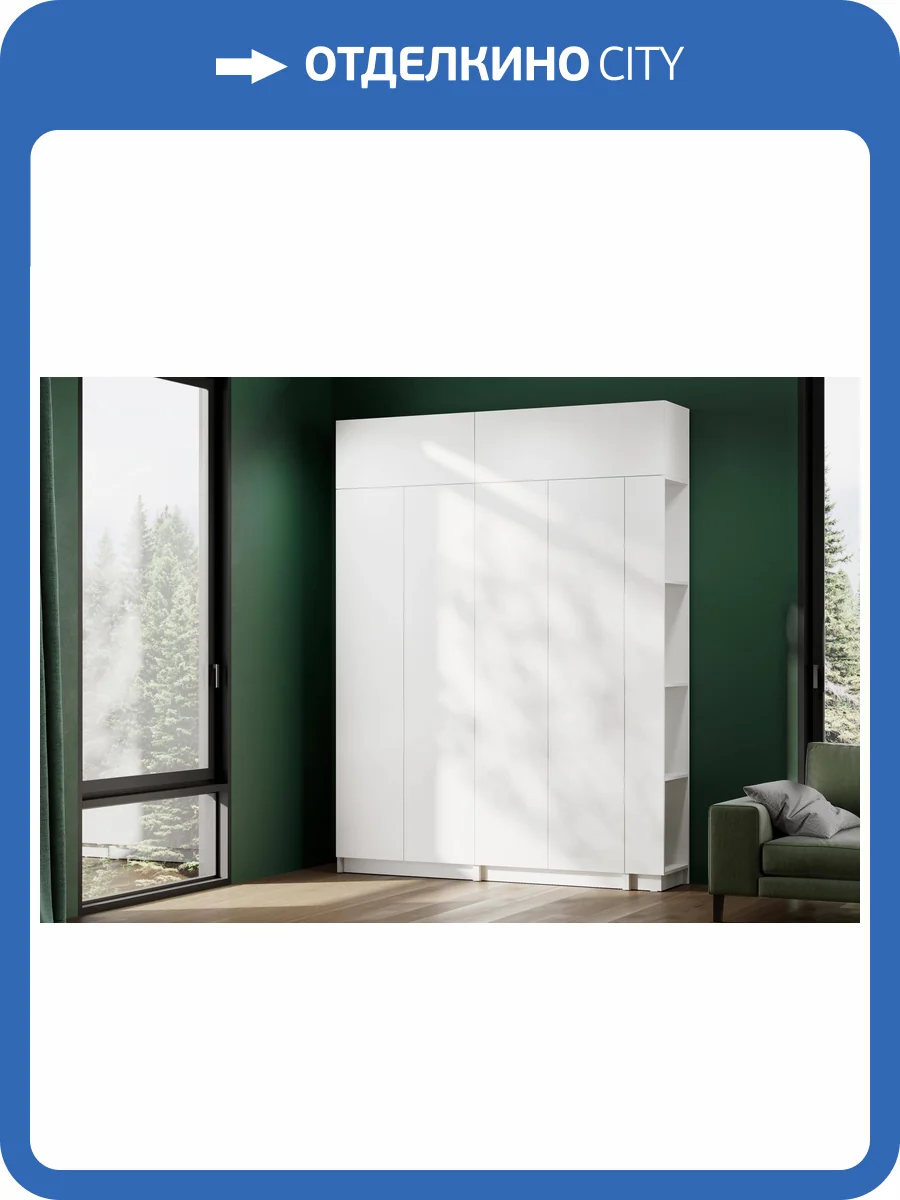 Гарнитур для спальни Арника Бали 00-00232488 белый комплект 8 фото 4