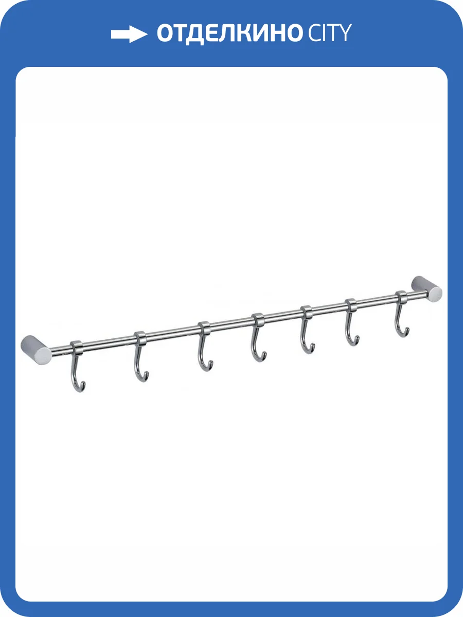Планка с крючками (7 крючков) Savol S-006207 хром фото 3
