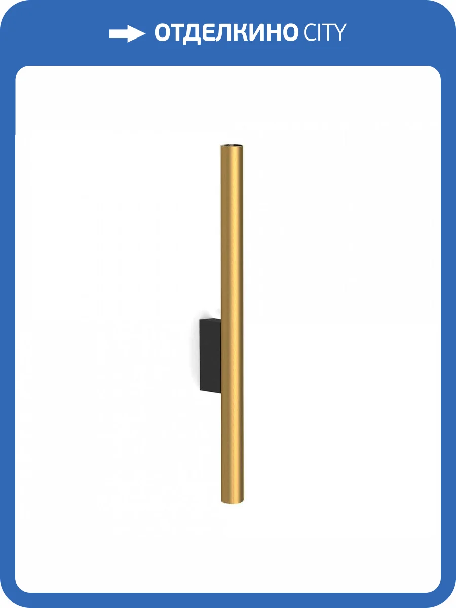 Настенный светильник Nowodvorski Laser 8308 фото 3