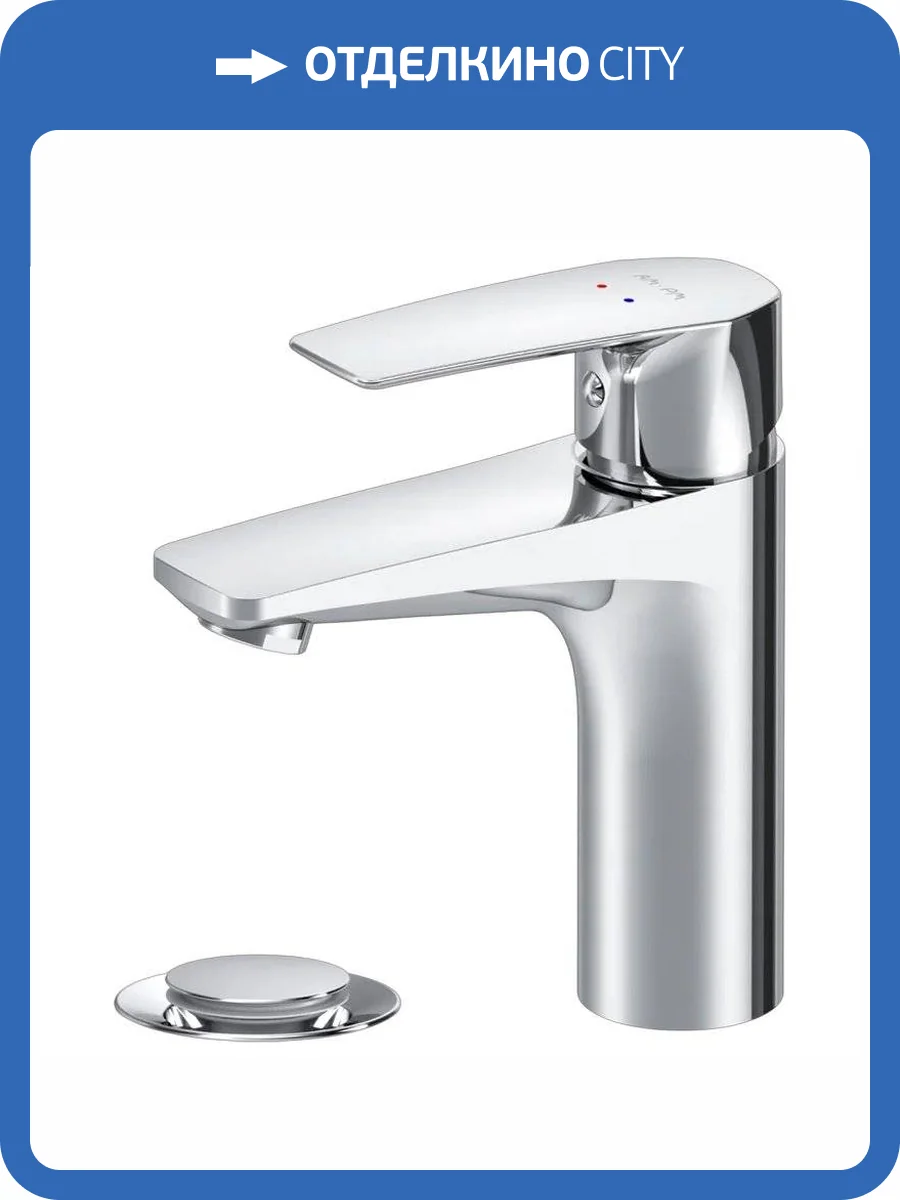 Смеситель для раковины Am.Pm Gem F90A82100 с донным клапаном фото 12