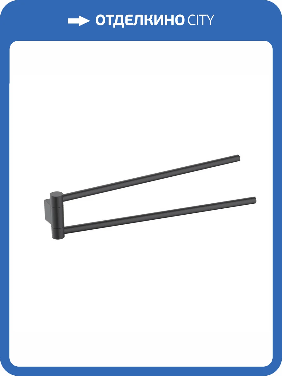 Полотенцедержатель Timo Luiro 18559/03 черный матовый фото 3