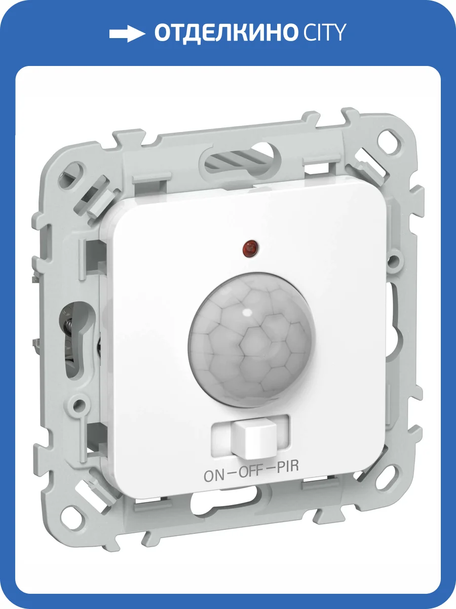 Датчик движения IEK Flite FI-MS21-N-110-07-N-K01 белый фото 2