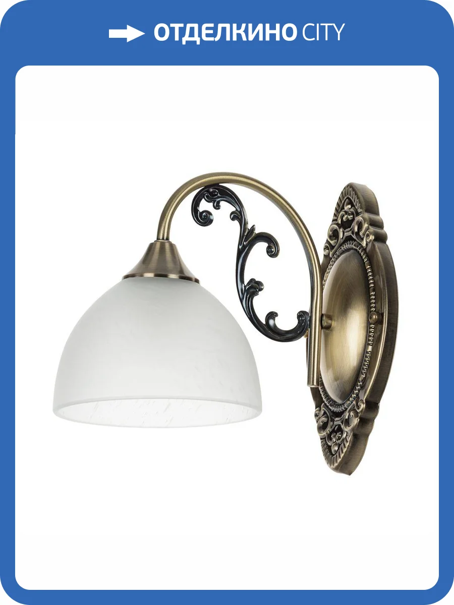 Бра Arte Lamp Spica A3037AP-1AB фото 4