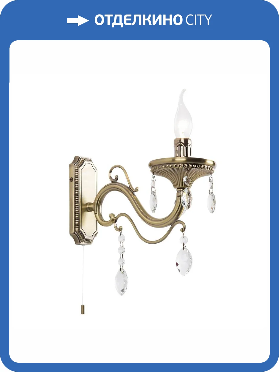 Бра Citilux Кармен CL404313 фото 7