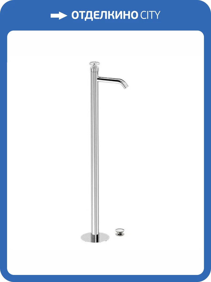 Смеситель для раковины Remer Chrono CH18 напольный, хром фото 3