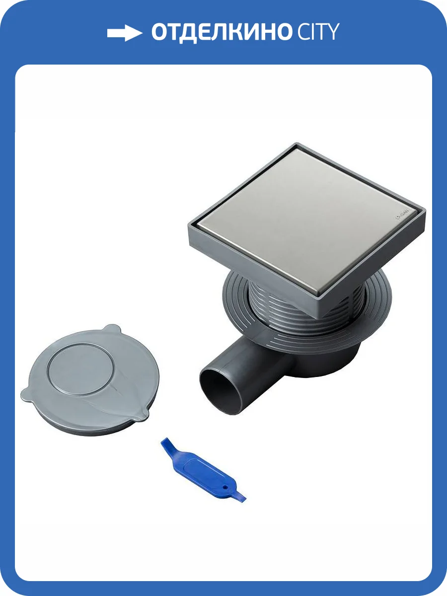 Душевой трап Logan L005-150 решетка в комплекте, хром фото 5