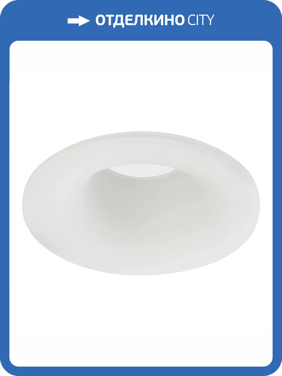 Встраиваемый светильник Feron 51149 фото 2