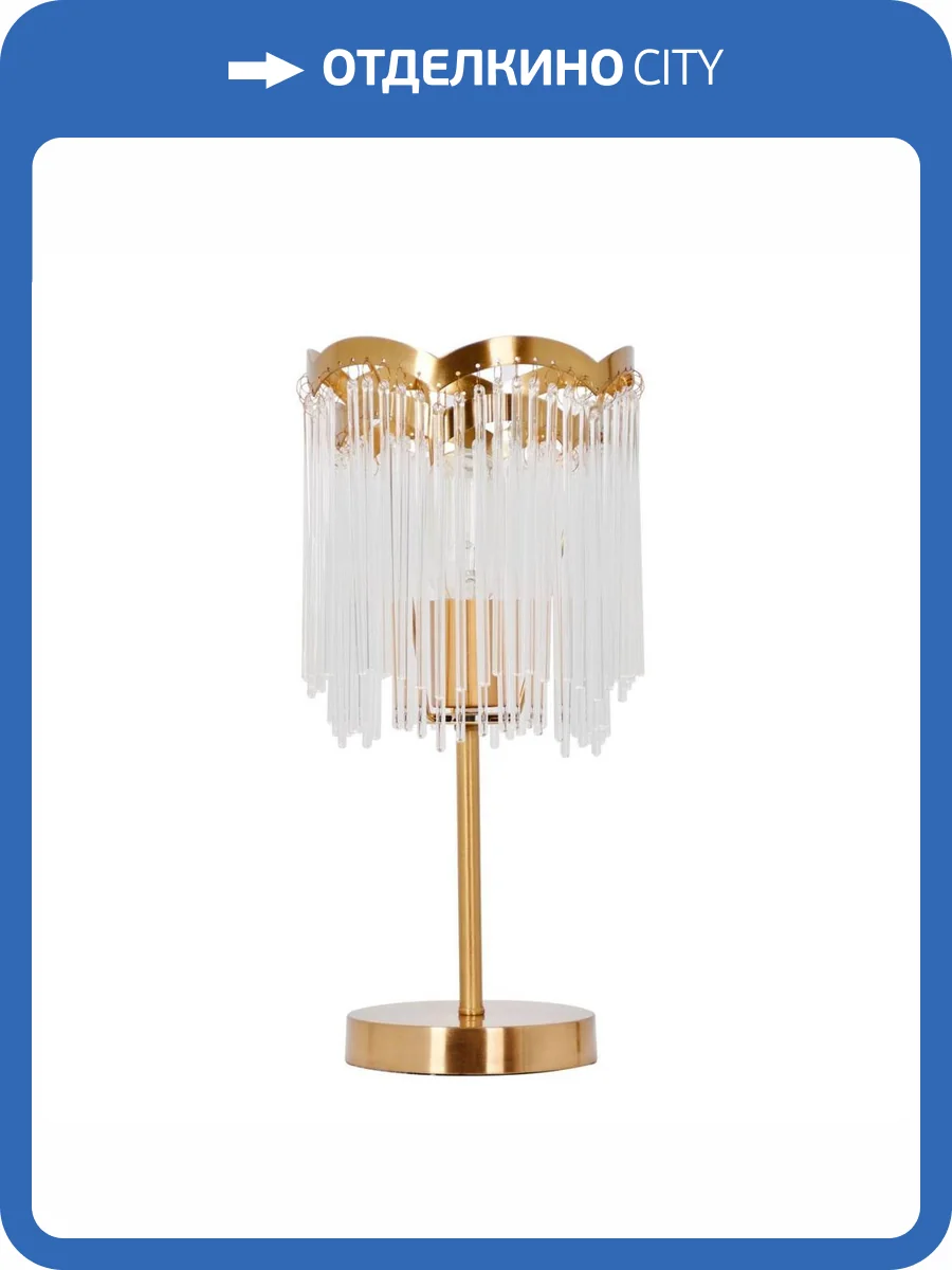 Настольная лампа MW-Light Лавиния 3 443031501 фото 2