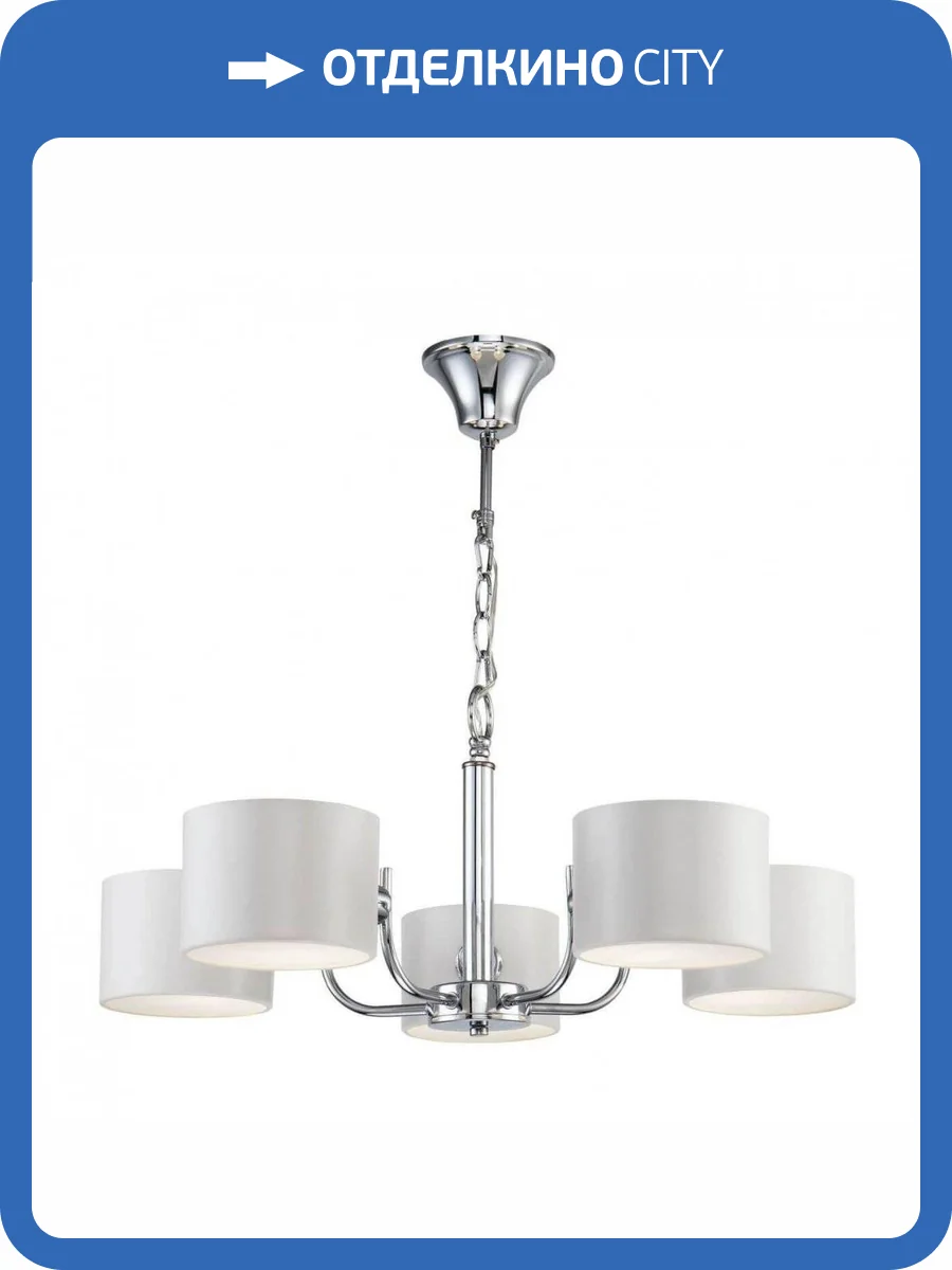 Подвесная люстра Freya Anita FR5012PL-05CH фото 3