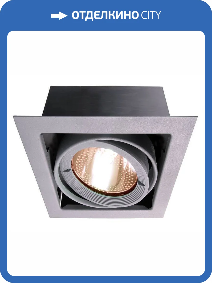 Встраиваемый светильник Deko-Light Kardan 850052 фото 2