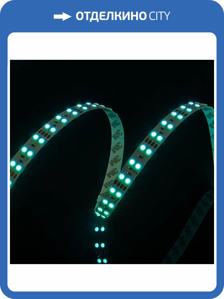 Светодиодная лента DesignLed 012710 28,8W/m 120LED/m 5050SMD RGB 5M DSG5120-24-RGB-33 фото 2