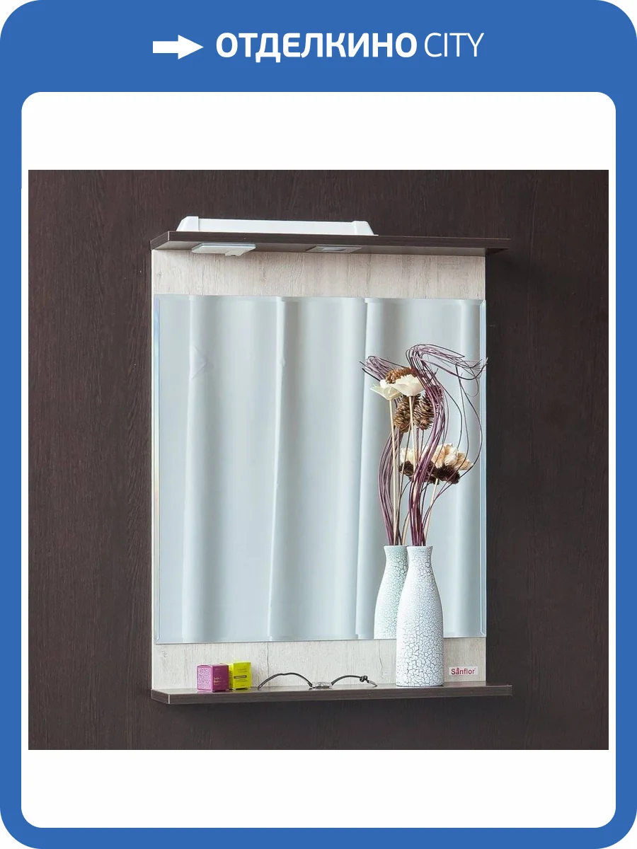 Зеркало Sanflor Толедо 60, венге, орегон, с полкой фото 6