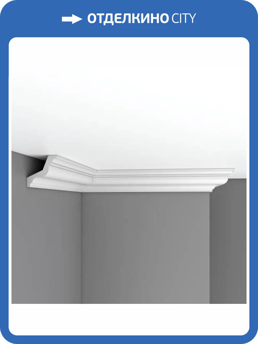 Плинтус потолочный гладкий DECOMASTER 96801 240x6.5x6.5 фото 2