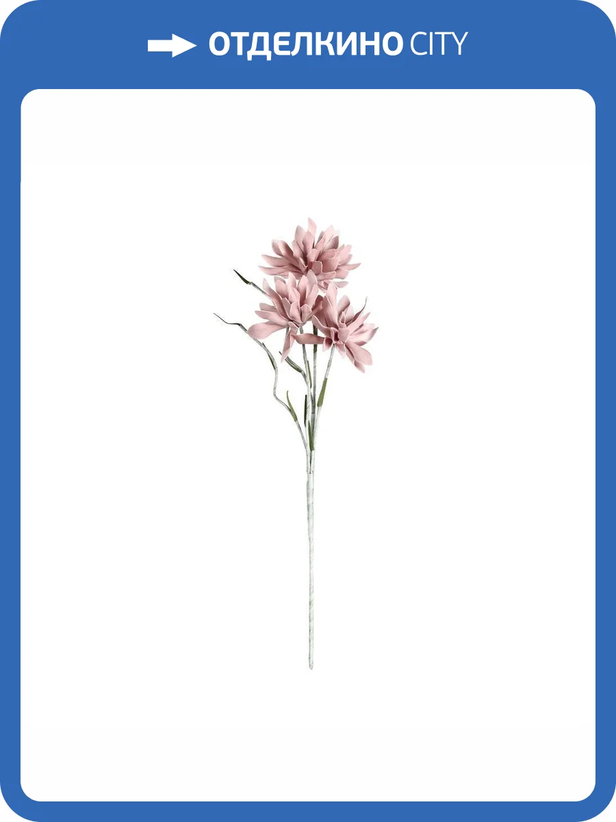 Искусственный цветок Eglo Mehakit 428177 фото 5