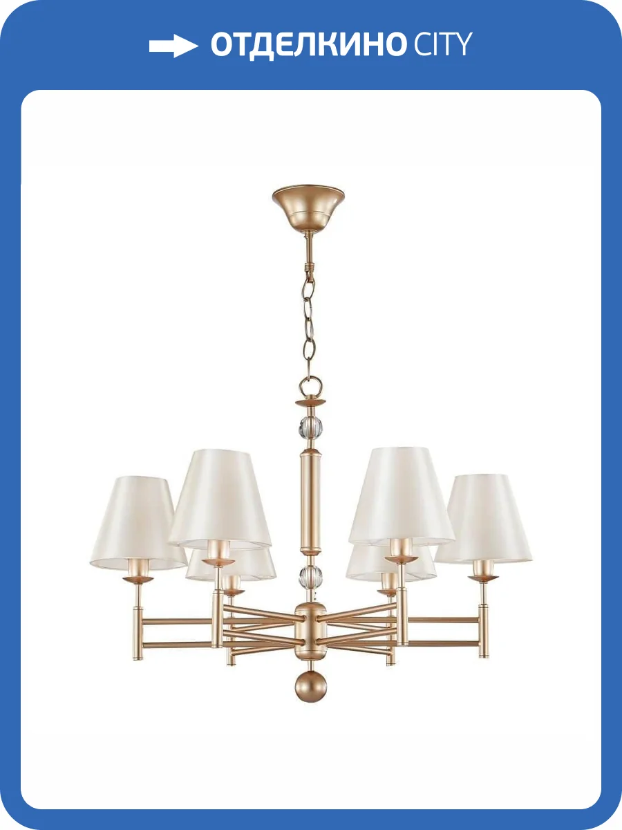 Подвесная люстра Crystal Lux FLAVIO SP6 GOLD фото 3
