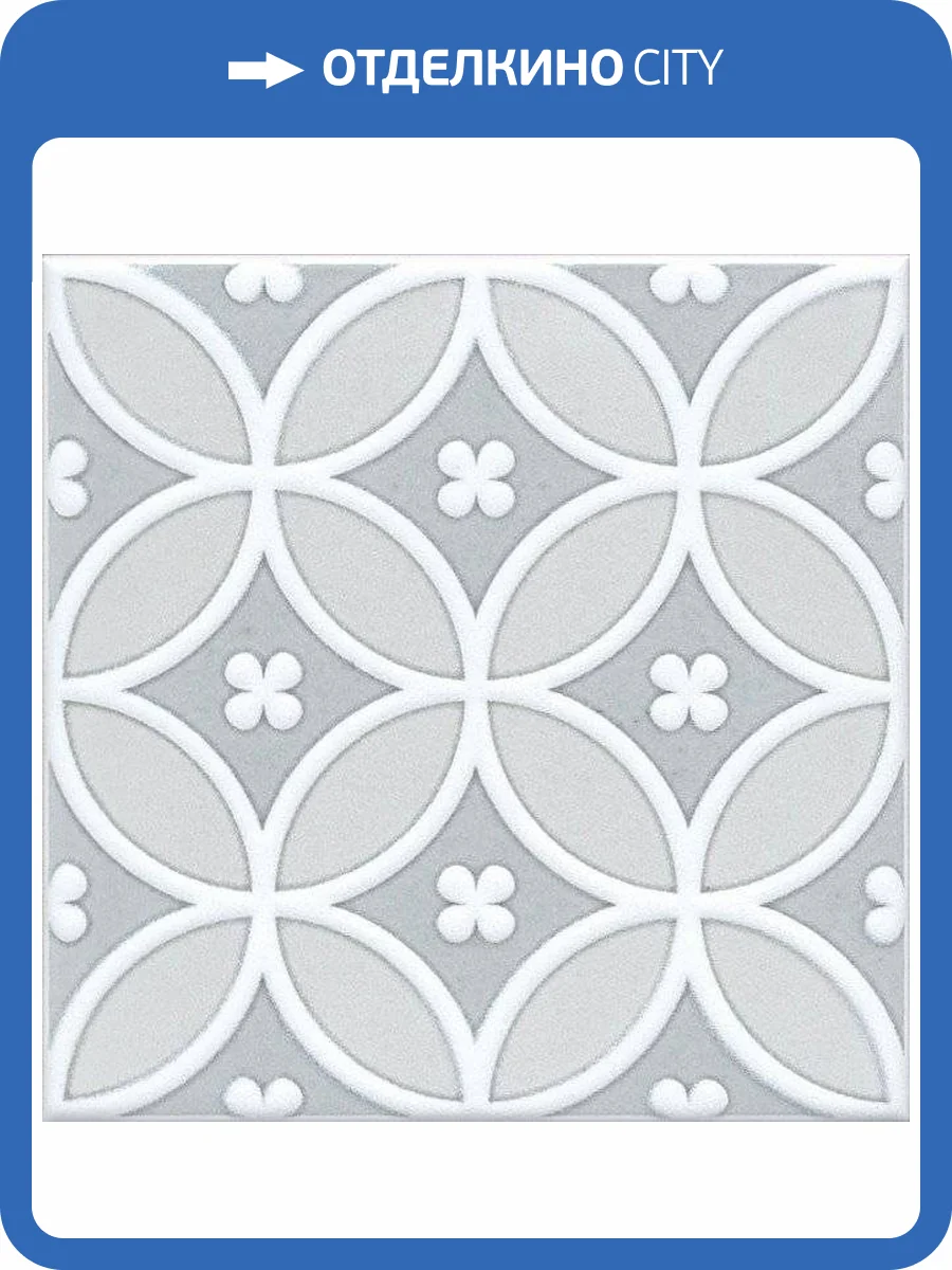 Декор Kerama Marazzi Мурано NT/C181/17000 15x15 фото 3