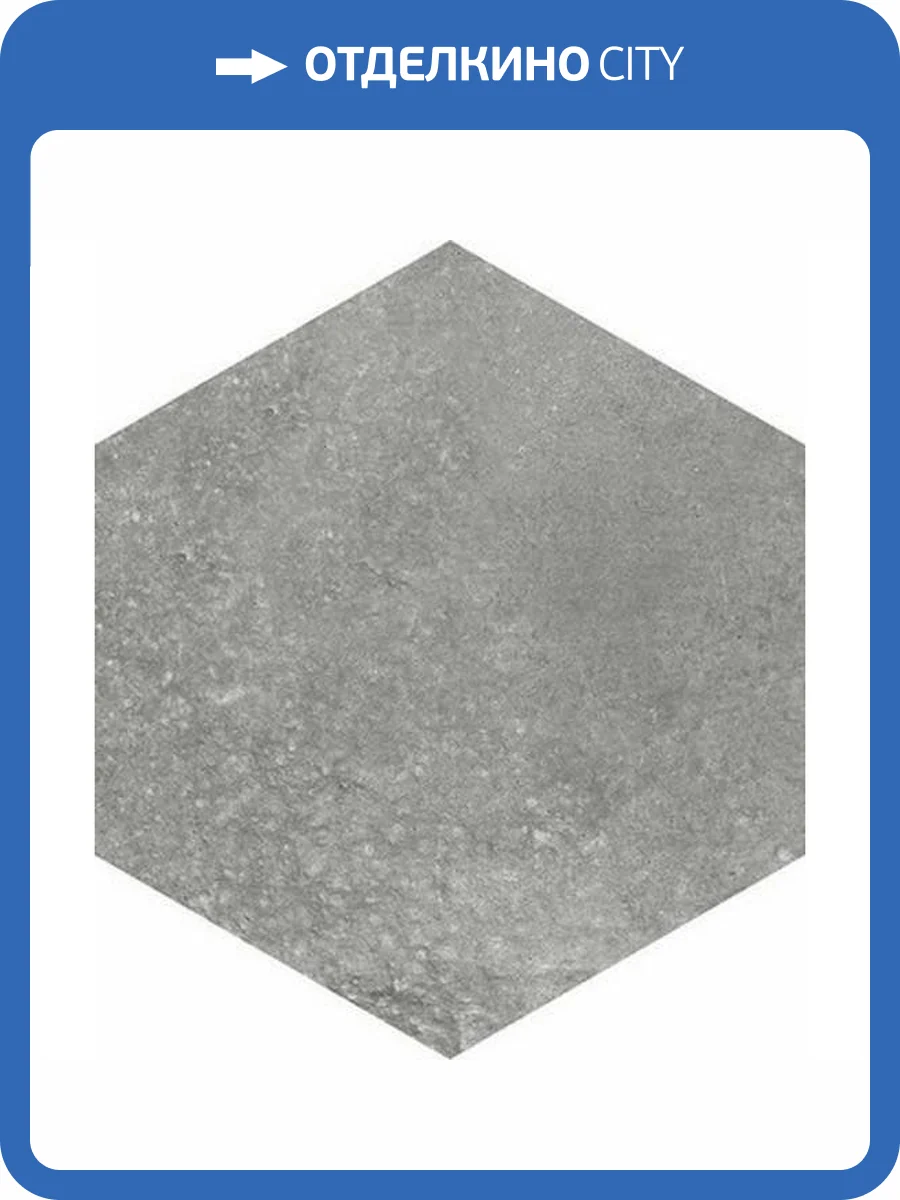 Керамогранит Vives Rift Hexagono Grafito G.203 23x26.6 фото 2