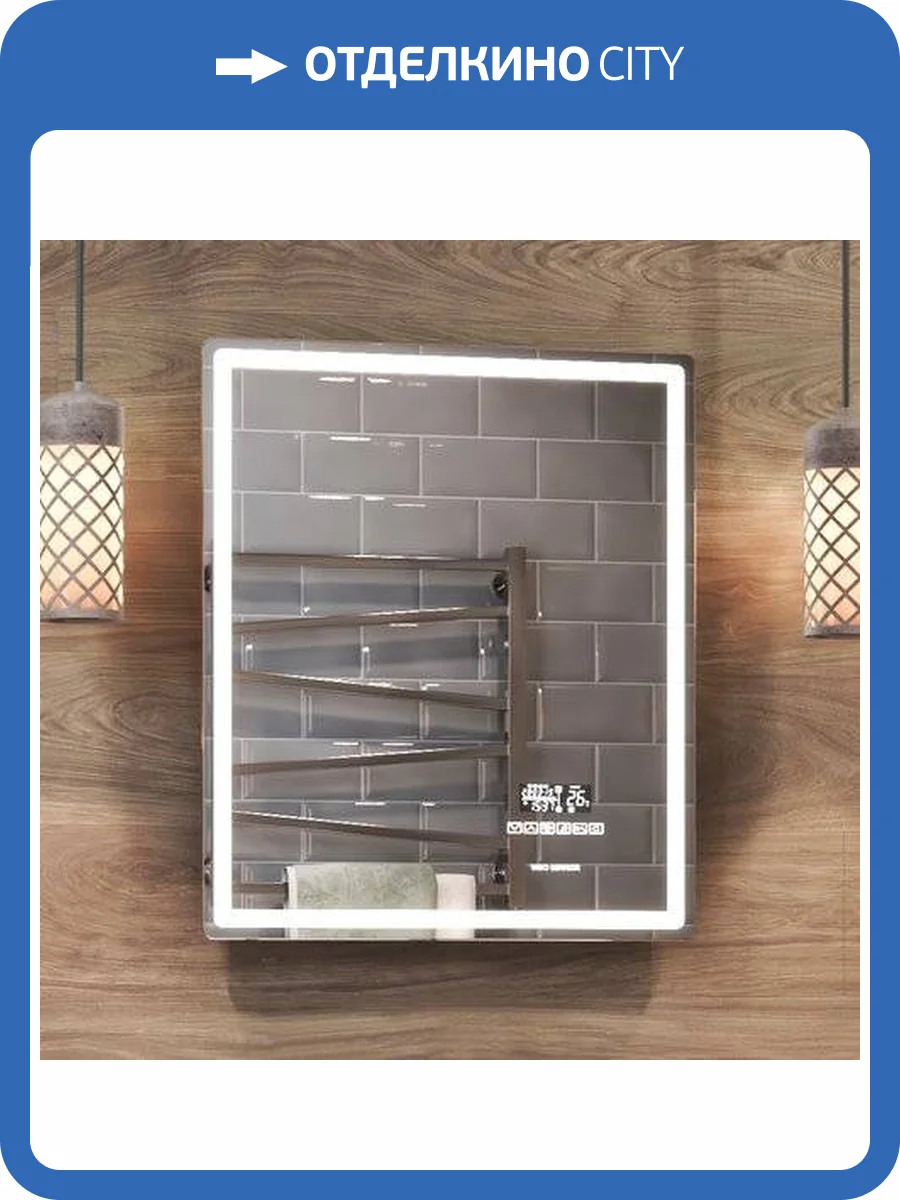 Зеркало Vigo Geometry Media 60 фото 6