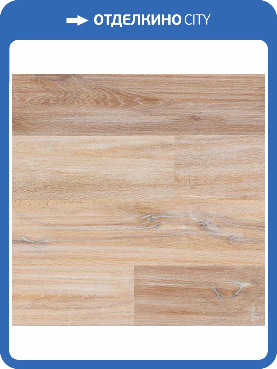 Пробковое покрытие Corkstyle Wood XL Oak Gekalkte New Замковое 1235x200x10 фото 4